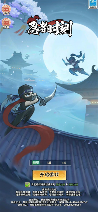 ����ʱ�����°�����