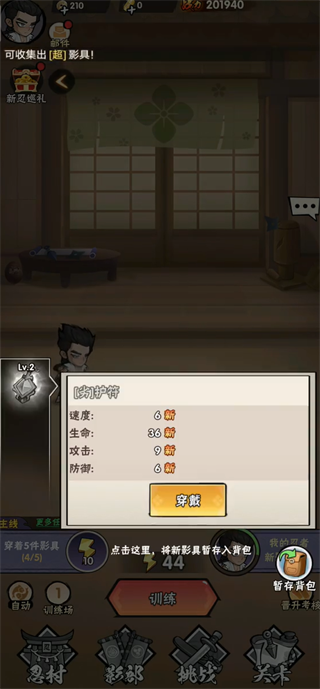 ����ʱ�����°�����