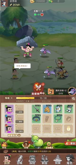 ��«������֮�ùٷ���������