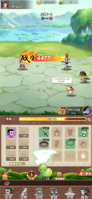 ��«������֮�ùٷ���������