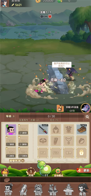 ��«������֮�ùٷ���������