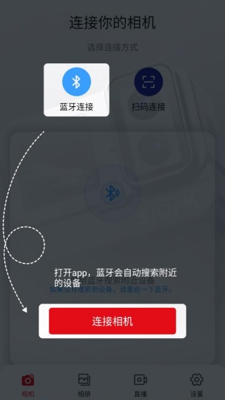 sjcam x相机最新版下载 sjcam x相机最新版下载
