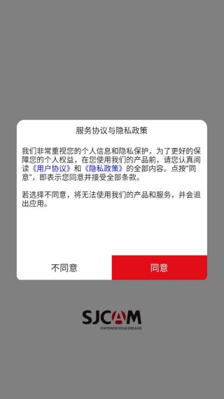 sjcam x相机最新版下载 sjcam x相机最新版下载