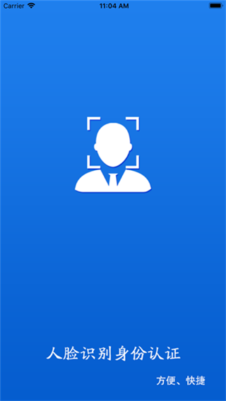 ����ʡ��������ʶ����֤���ذ�װ(����������֤)