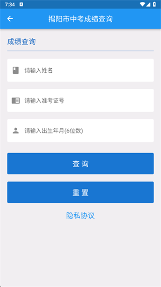 �����ǻ۽���app�ٷ�����2025���°�