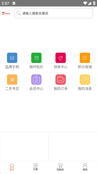 �ֻ�������app���°�����