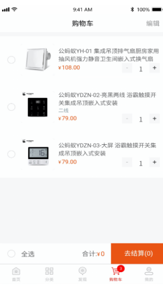 海带app最新版下载 海带app最新版下载