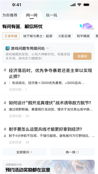 ��ս����app�ٷ�����2025���°�