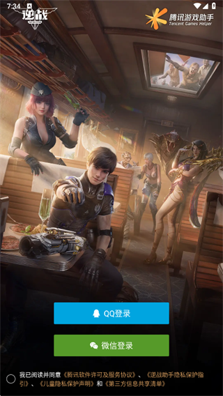 ��ս����app�ٷ�����2025���°�