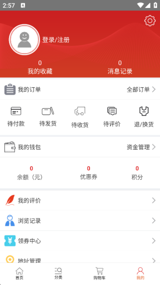 �ֻ�������app���°�����