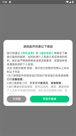��˵Ӣ��app����2025���°汾