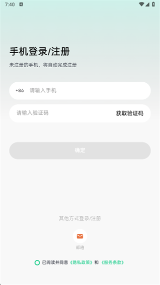 ��˵Ӣ��app����2025���°汾