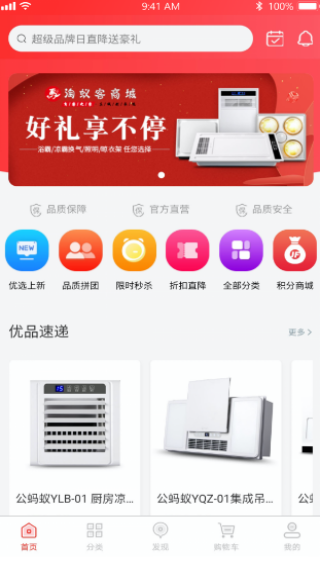 海带app最新版下载 海带app最新版下载