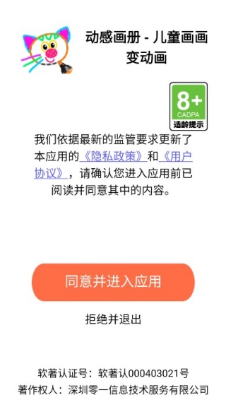 ���л������°�����