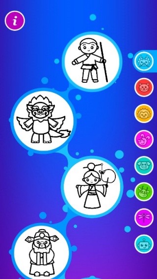 ���л������°�����