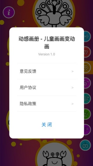 ���л������°�����