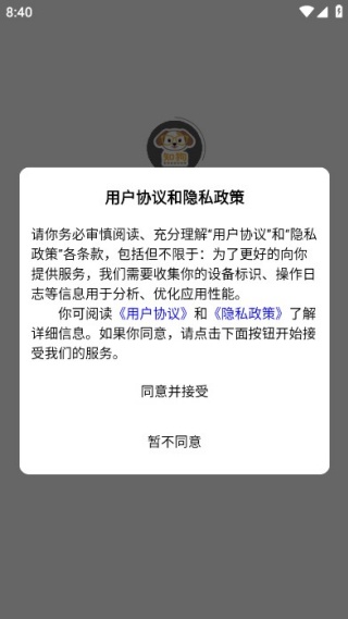 ֪��app�ֻ�������