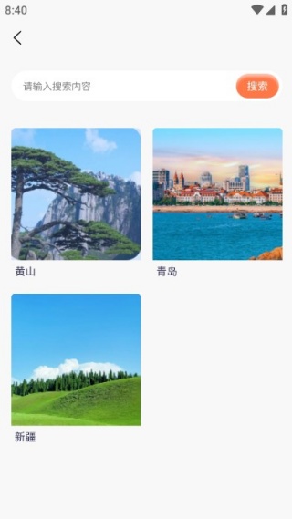 ֪��app�ֻ�������