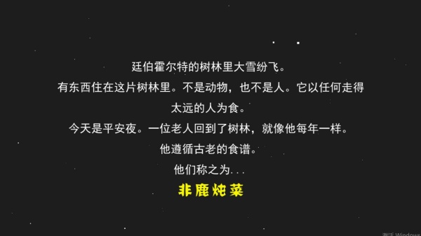 �־�ɭ��ð����Ϸ����