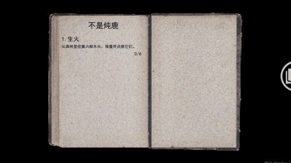 �־�ɭ��ð����Ϸ����