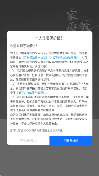 ����ģ����������