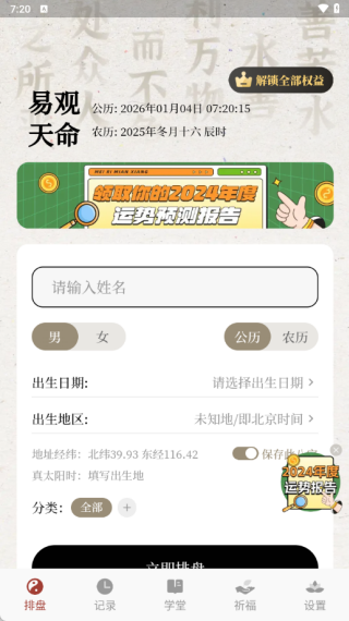 �׹��������°�����