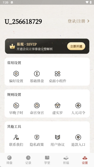 �׹��������°�����