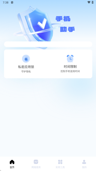 搜同最新版下载 搜同最新版下载