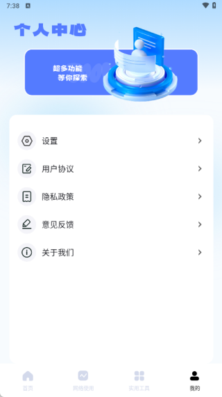 搜同最新版下载 搜同最新版下载