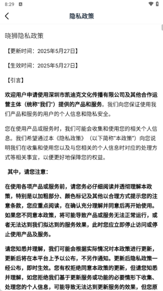 ��ʨӢ�����°�����