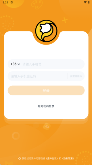 ��ʨӢ�����°�����