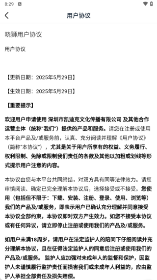 ��ʨӢ�����°�����