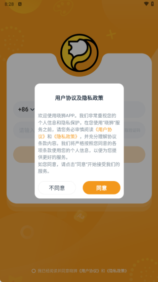 ��ʨӢ�����°�����