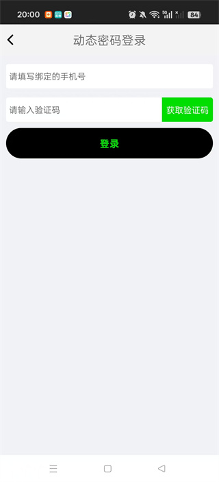 FCM Mobile app 17650308411471555.jpg