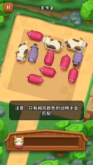 farmjam����ͣ����