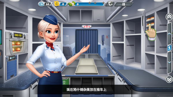�ɻ�������°�2026(airplane chefs)����