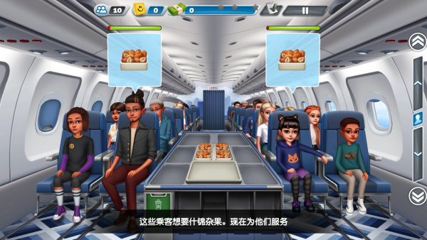 �ɻ�������°�2026(airplane chefs)����