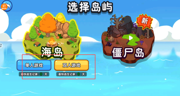 ��һ�ȱ�����Ϸ����