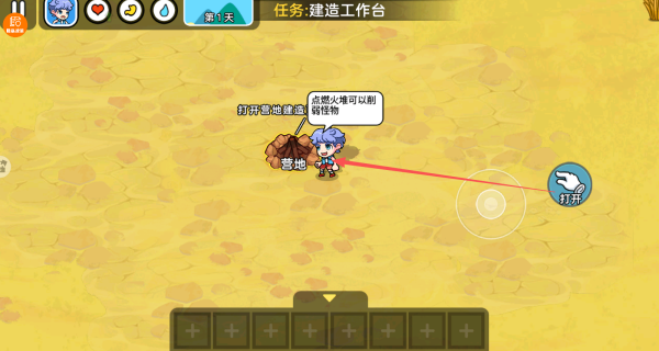 ��һ�ȱ�����Ϸ����