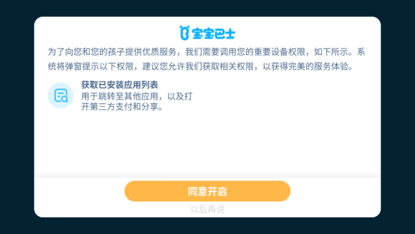 �����԰������ذ�װ