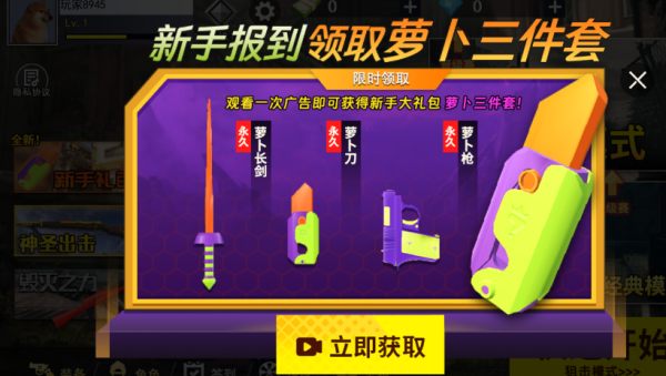 �����޼�ս��Ϸ����