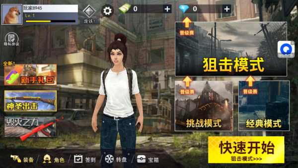 �����޼�ս��Ϸ����