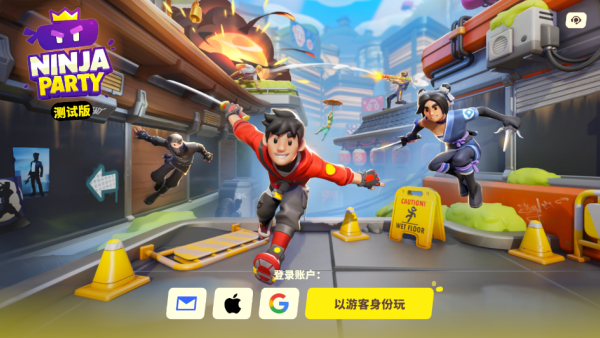 忍者派对(Ninja Party)中文版下载 忍者派对(Ninja Party)中文版下载