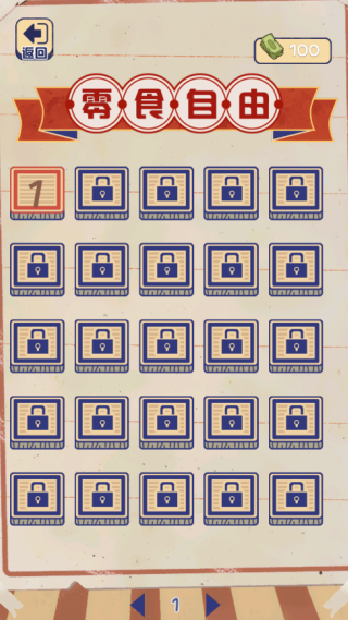 消除谁有我强游戏下载 消除谁有我强游戏下载