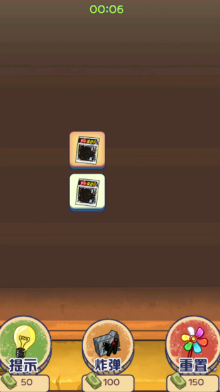 消除谁有我强游戏下载 消除谁有我强游戏下载