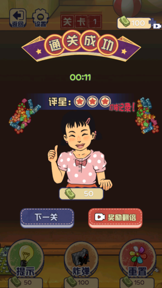 消除谁有我强游戏下载 消除谁有我强游戏下载