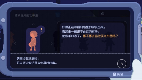 ��Ѱ��â��Ϸ����