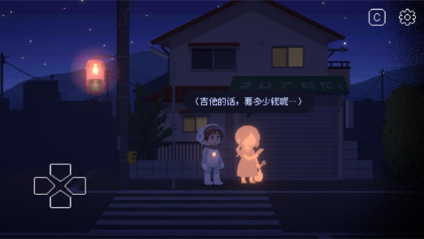 ��Ѱ��â��Ϸ����