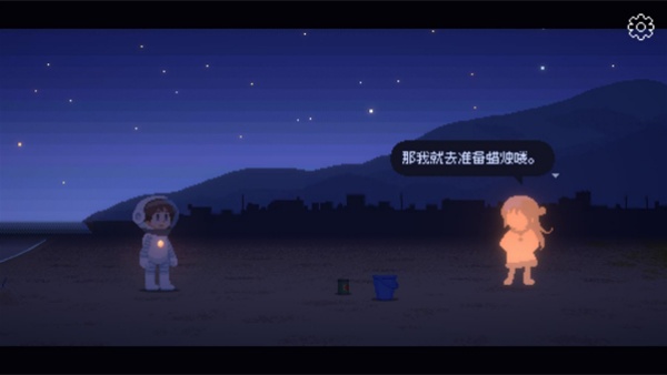 ��Ѱ��â��Ϸ����