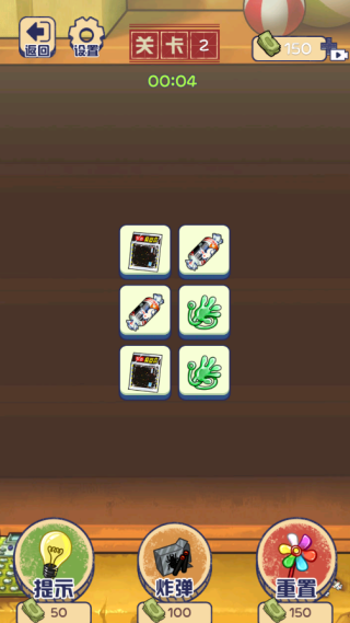 消除谁有我强游戏下载 消除谁有我强游戏下载